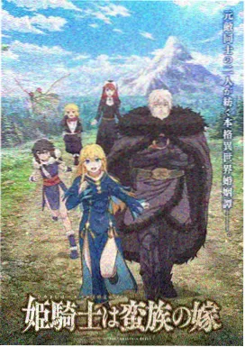 晨雾列车作品封面