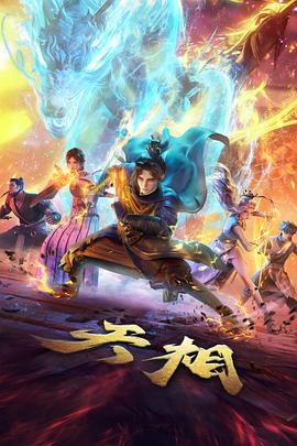 潮汐信标作品封面